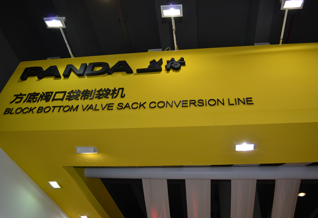 ��è����װ��<br/>2013��������չ